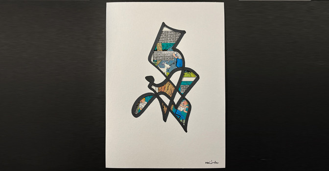 AKIRA MMXX Tim Struppi   AKIRA MMXX Tim Struppi