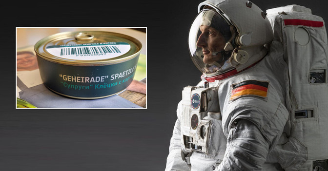 Astronaut Geheirade   Astronaut Geheirade