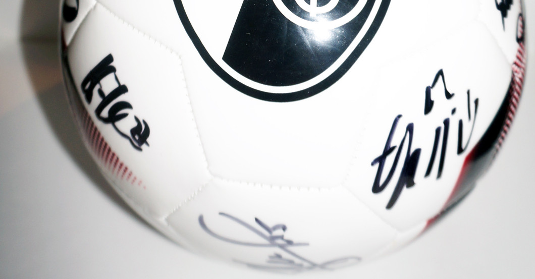 Ball des SC Freiburg   Ball des SC Freiburg