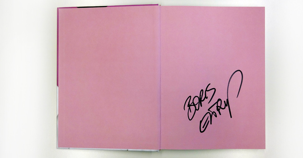 Beauty Tag Boris Entrup   Beauty Tag Boris Entrup