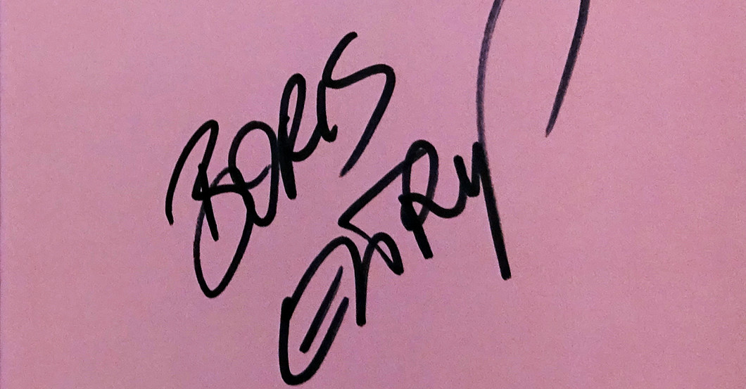 Beauty Tag Boris Entrup   Beauty Tag Boris Entrup