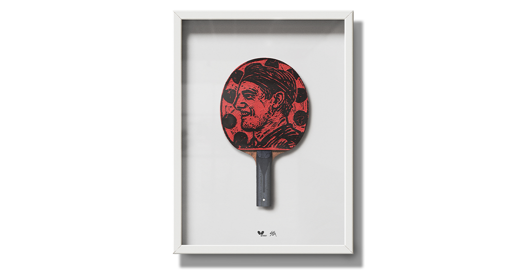  Boll Kunst Humble Giant 