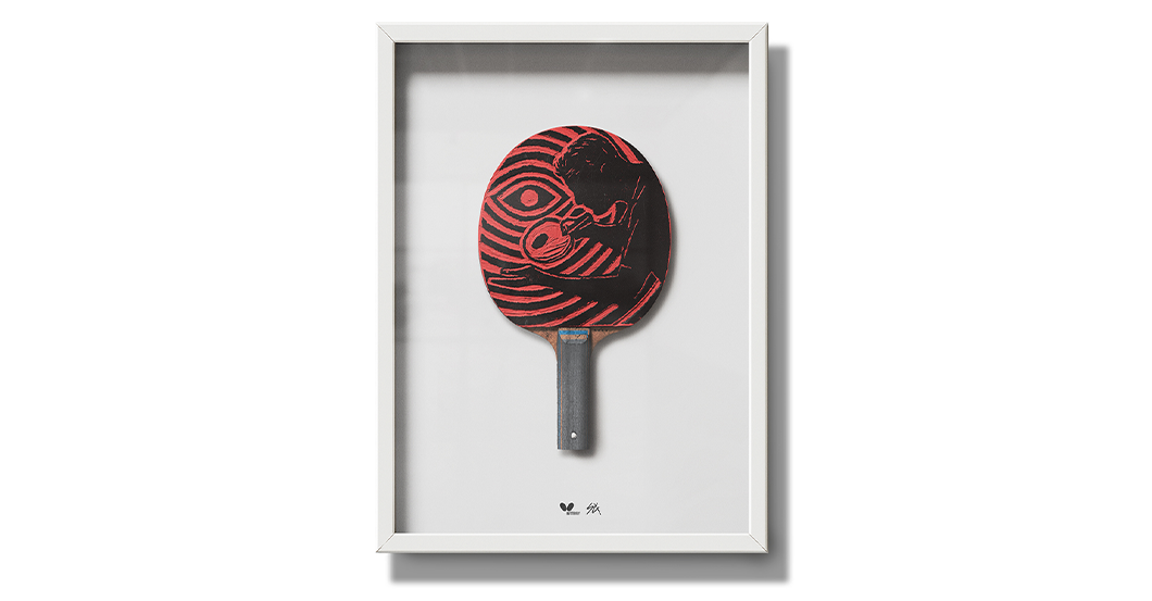 Boll Kunst The Eye   Boll Kunst The Eye