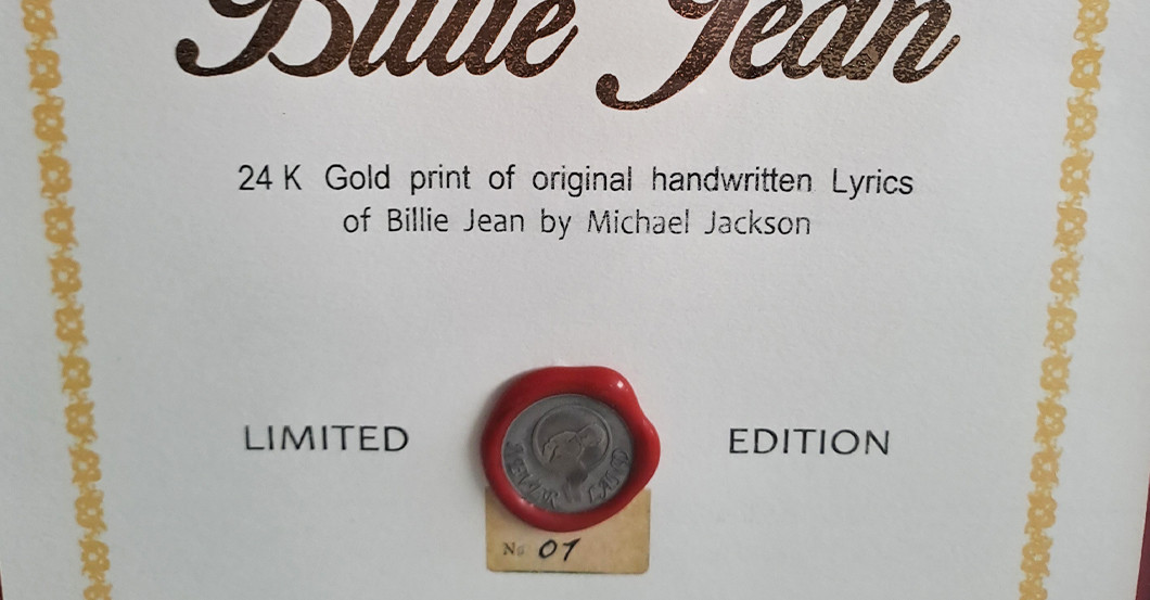 BÜ Billie Jean Lyrics   BÜ Billie Jean Lyrics