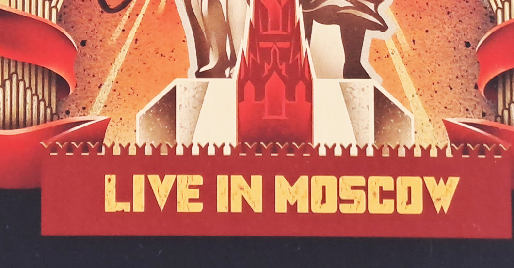 BÜ Lindemann   BÜ Lindemann