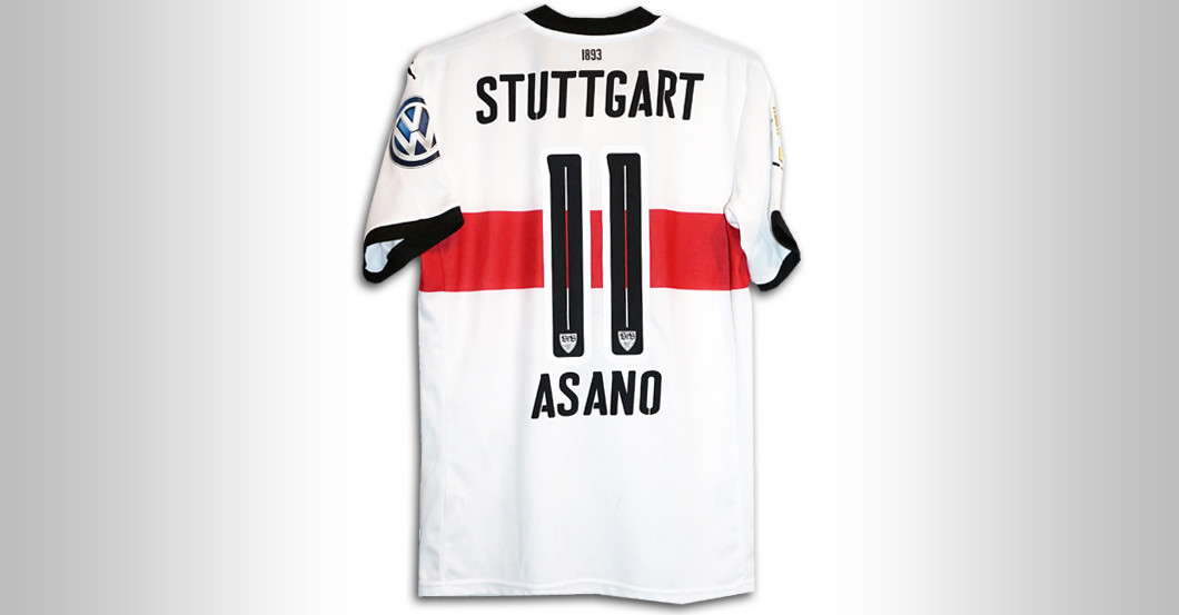 DFB Pokal Trikot Asano   DFB Pokal Trikot Asano