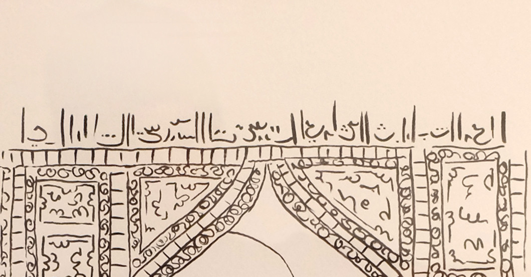 Disneyland Amini   Disneyland Amini