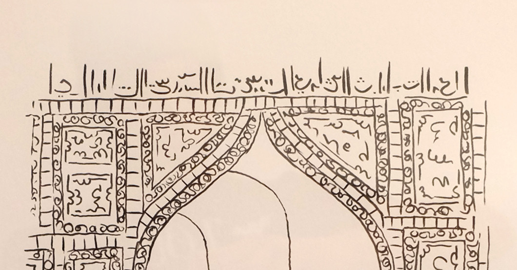 Disneyland Amini   Disneyland Amini