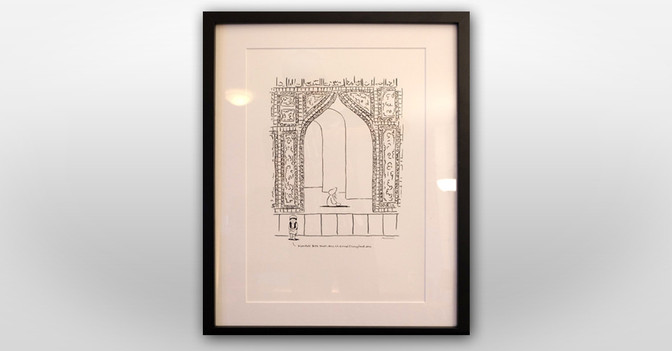 Disneyland Amini   Disneyland Amini