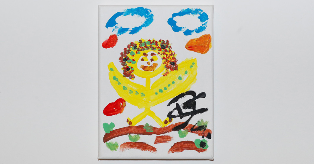  Engel Bülent Ceylan 