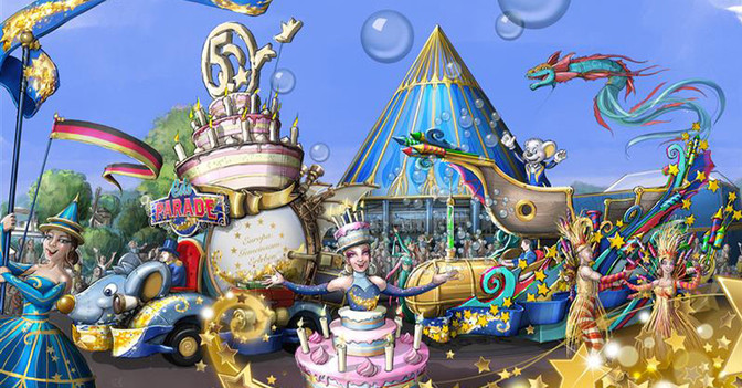 EP Paradefahrt   EP Paradefahrt