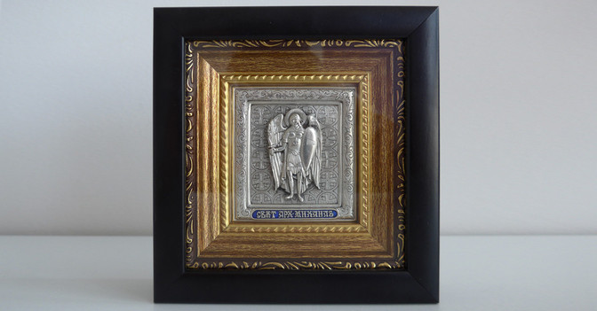 Erzengel Michael Bildnis   Erzengel Michael Bildnis