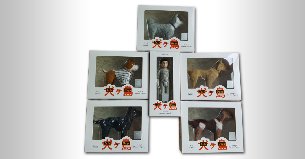  Fanpaket Isle of Dogs 