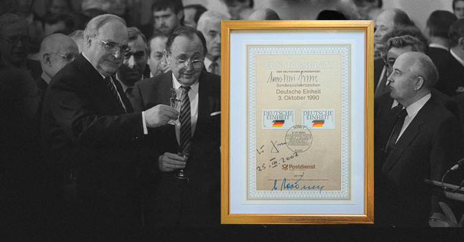 FH Ersttagsblatt   FH Ersttagsblatt