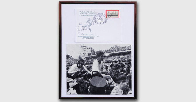 FH Fritz Walter WM   FH Fritz Walter WM