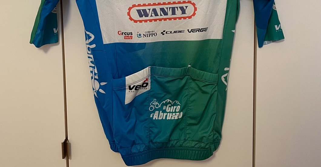  Georg Zimmermanns Trikot 