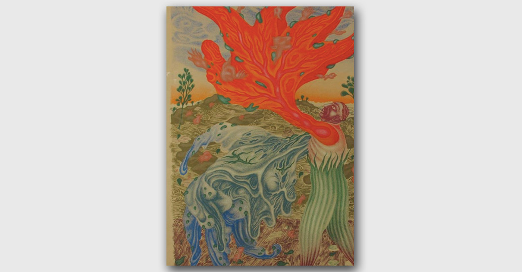 GF Arik Brauer   GF Arik Brauer