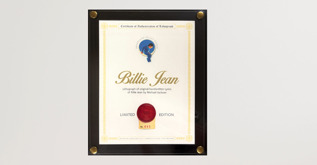 Good Michael Jackson   Good Michael Jackson