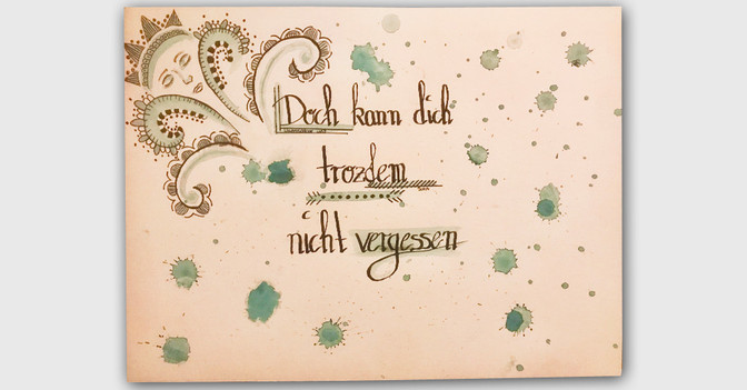 Joris Unerreichbar weit   Joris Unerreichbar weit