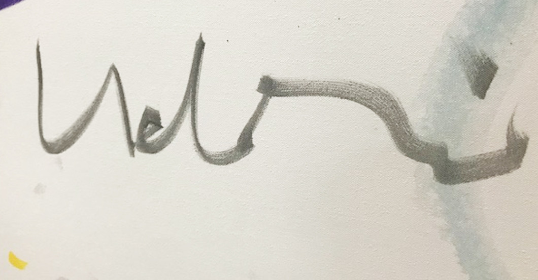  Lindenberg für Hochwasser 