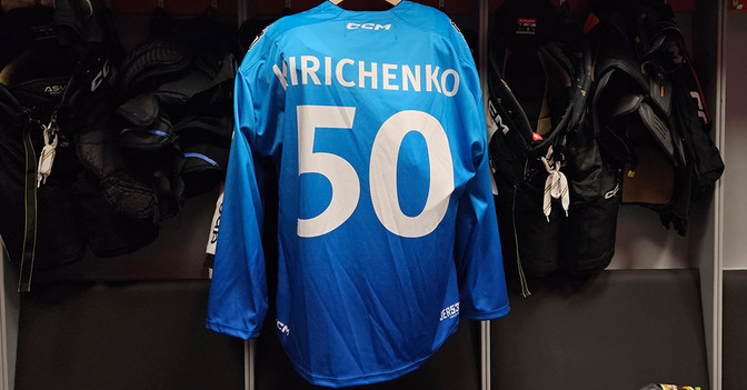 Löwen Trikot Kirichenko   Löwen Trikot Kirichenko