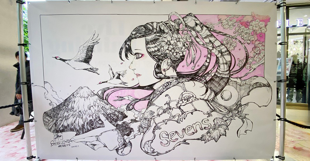  Manga Shinn Uchida 