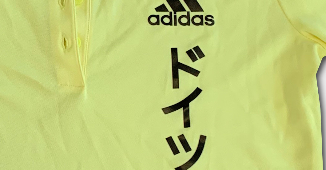  Olympia Jungfleisch Polo  