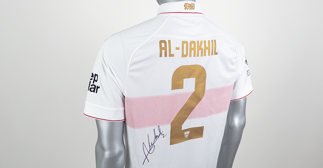 S4K VfB-Paris Al-Dakhil   S4K VfB-Paris Al-Dakhil