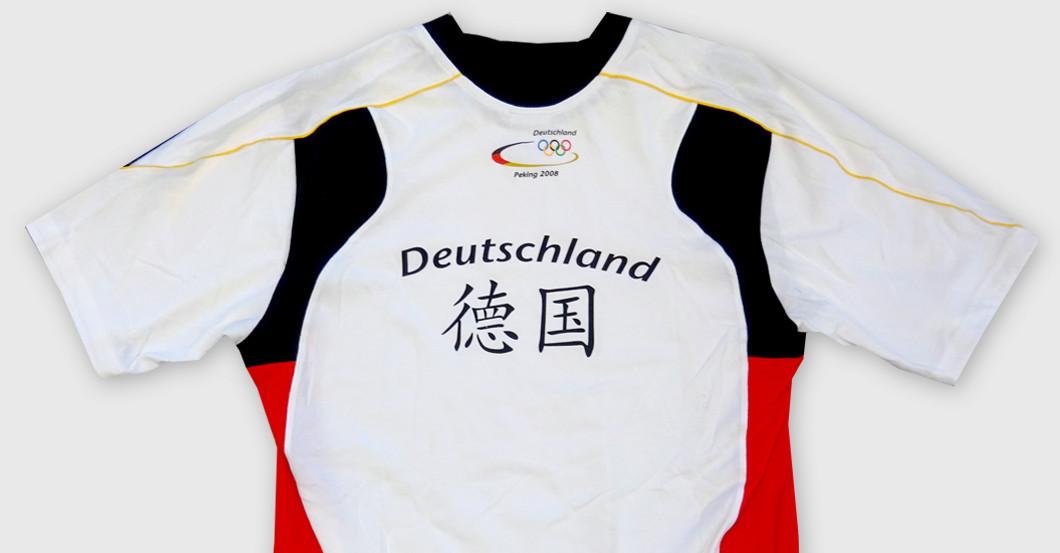 Shirts Heiner Brand   Shirts Heiner Brand