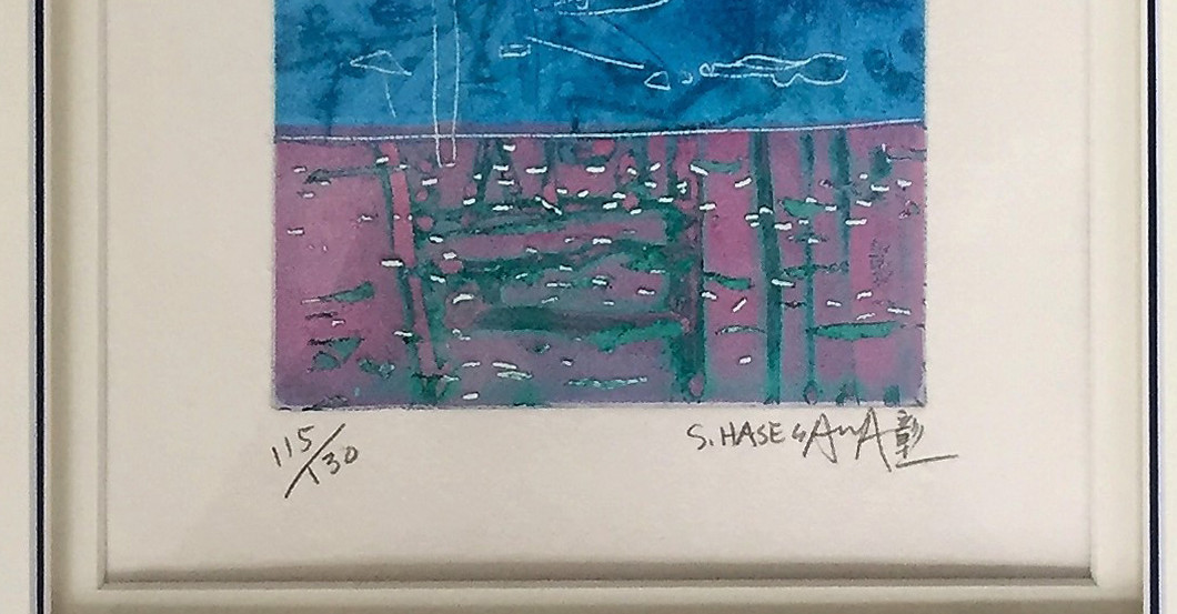  Shoichi Hasegawa Werk 