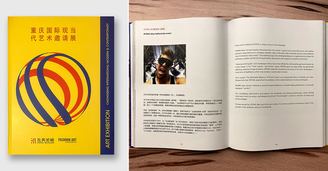  Sponk Ewiger Kreislauf 