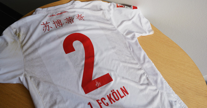 Subotics matchworn Trikot   Subotics matchworn Trikot