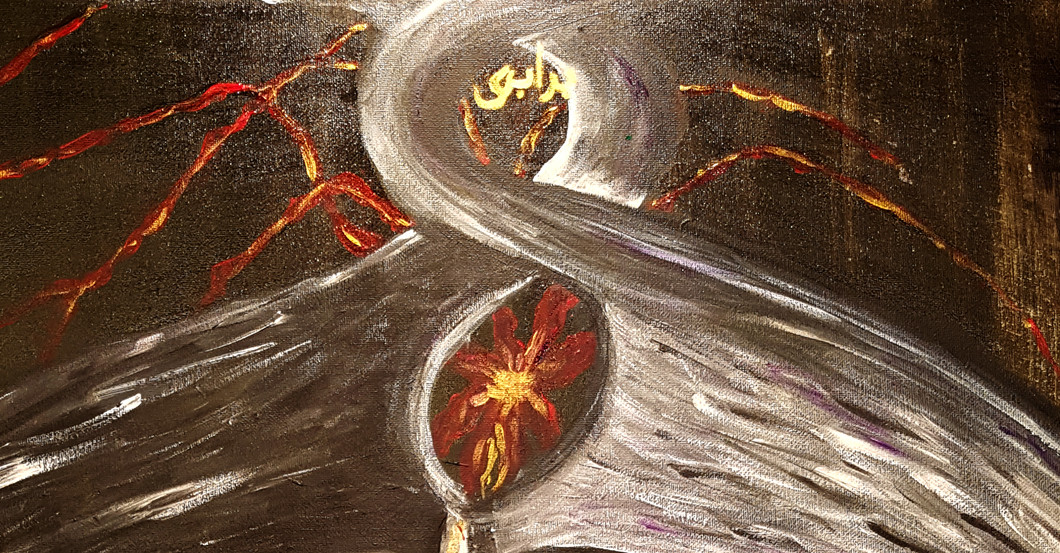 Teil des Anderen Ina Malo   Teil des Anderen Ina Malo