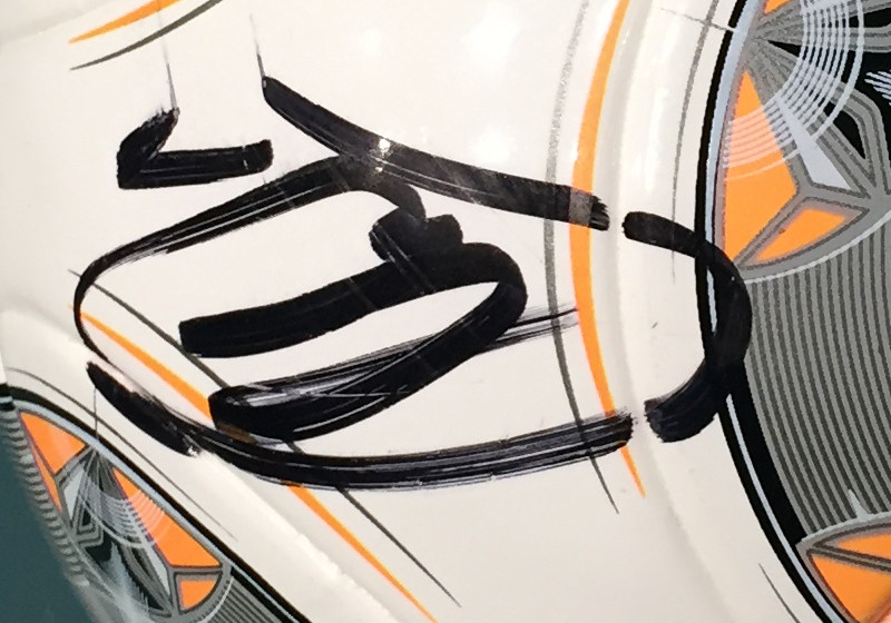 Torfabrik von Neuer   Torfabrik von Neuer