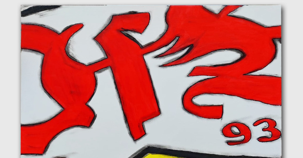  Wataru Endo Gemälde 