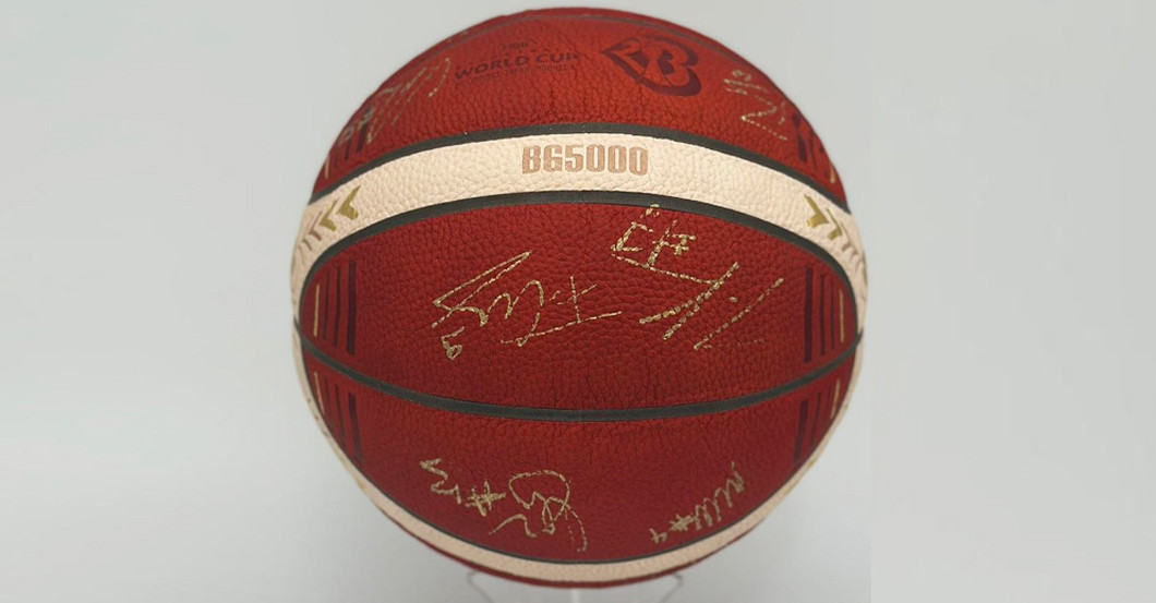 Weltmeister Basketball   Weltmeister Basketball