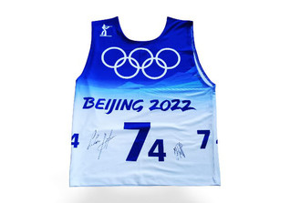  WH Hofer Puff Startnummer 