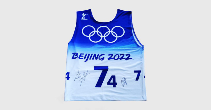  WH Hofer Puff Startnummer 