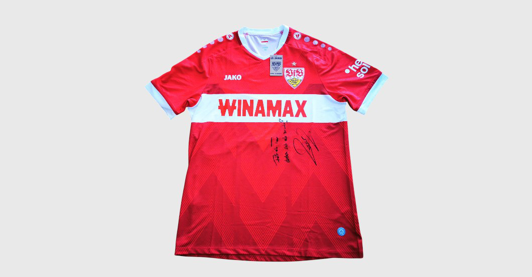 WH VfB-Stuttgart-Trikot   WH VfB-Stuttgart-Trikot