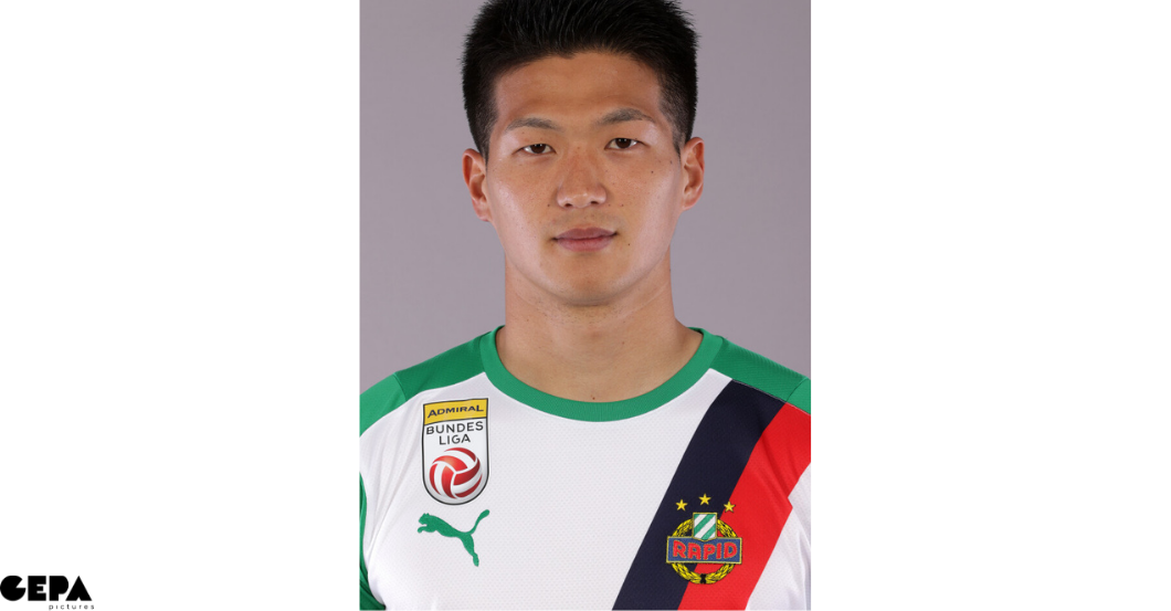  Wien Trikot Kitagawa 