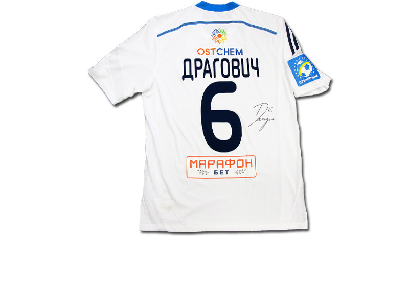  Kiew-Trikot Dragovic 